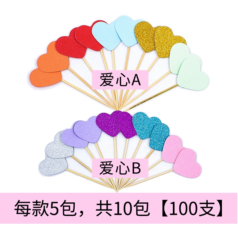 Cake topper heart picks, assorted red/rose and mixed sets, multiple pack sizes (70–100 pcs)