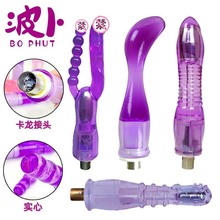 波卜拉拉双头龙假阳具女用炮机配件透明水晶仿真阳具弯头后庭外贸