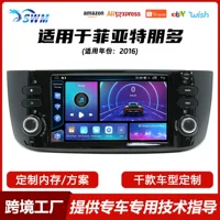 Подходит для Fiat Panda Easy Car 2016 года, Android-навигация, CarPlay, высококачественное изображение заднего вида