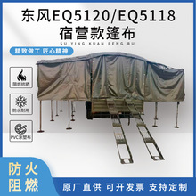 �|�L�ޠI܇��EQ5118/EQ5120�S��ֱ���ΌӼ��޼Ӄ��r��ˮ����