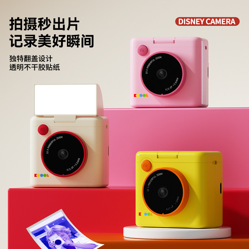 Cross-Border Children's Instant Color Printing Camera, Students Can Take Photos and Videos, Retro Flip-Top Camera, Toy Gift