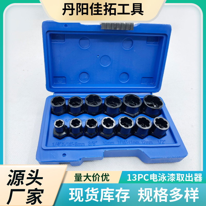 13 Unid electroforesis Extractor de pintura extractor de tornillo roto tornillo de cabeza rota herramienta de eliminación de perno hexagonal