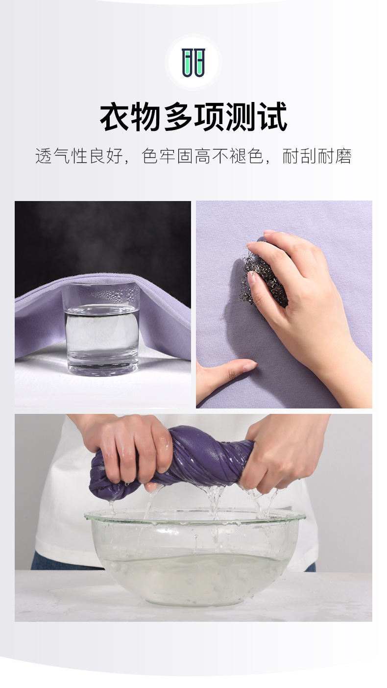 弹力棉-2_07.jpg