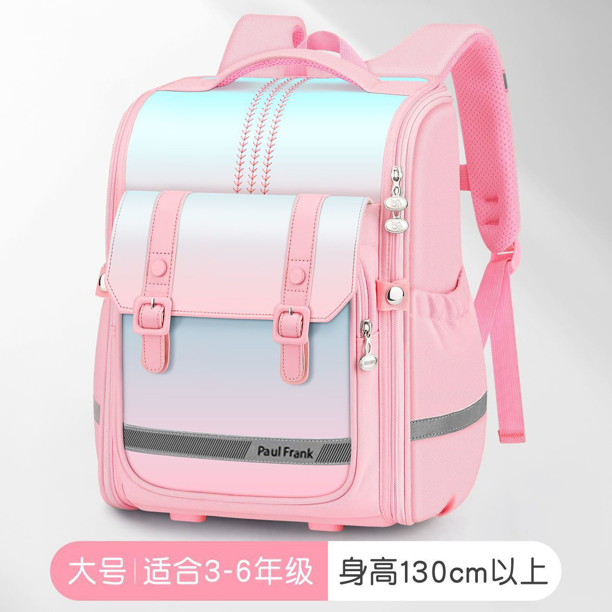 新しい小学生のカバンの女の子のランドセルの男の子の女の子の一二三から六年生のマイナスの背もたれは超軽いです。