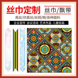 真丝丝巾高级感女士小方巾春秋装饰防晒围脖丝绸围巾礼品飘带批发