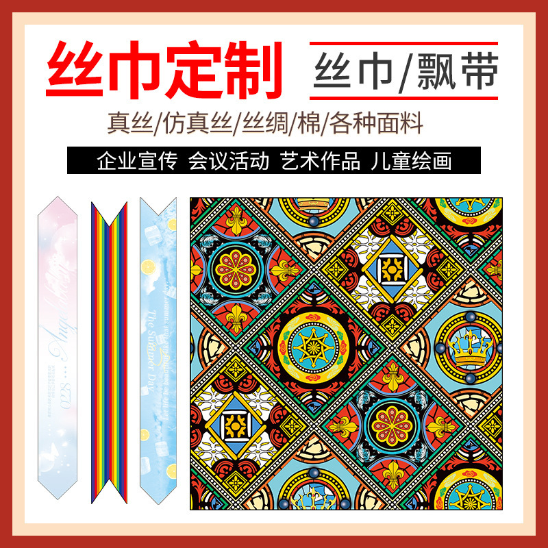 Silk Scarf, High-End Women's Small Square Scarf, Spring and Autumn Decorative Sun Protection Neck Scarf, Silk Scarf Gift Ribbon Wholesale