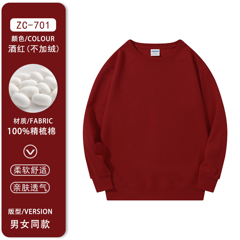 ZC-711 고급 신장면 얇은 스타일 [버건디 레드]