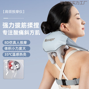Home Leisure Hot Compress Neck Protection Whole Body Lumbar Spine Smart Portable Powerful Shoulder and Neck Massage Office Home Artifact