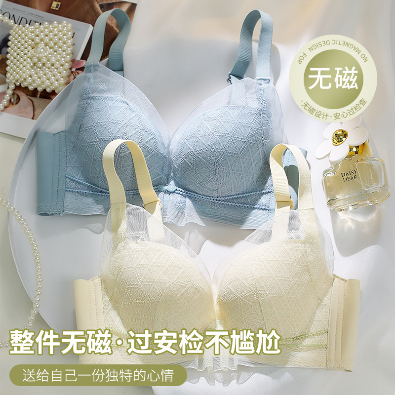 Non-magnetic Air Cup Thin Non-rimmed Underwear Top-up Push-up Adjustable Collapsing Asparafilm Sandwich Breathable Bra Non-magnetic Air Cup Thin Non-rimmed Underwear Top-up Push-up Adjustable Collapsing Asparafilm Sandwich Breathable Bra