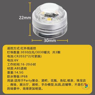 ?LED��ˮ���b�طՇ���RGBůɫ�o����ˮ�����^���b��b��С����