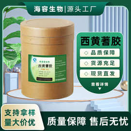 华阳L-天冬氨酸食品级天门冬氨酸氨基酸 营养强化剂 调昧增香剂