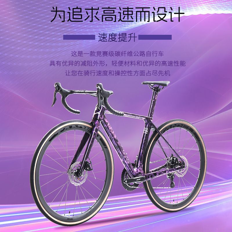 GUQE炭素繊維道路自転車超軽量青少年小中学生成人通勤変速レース自転車|undefined