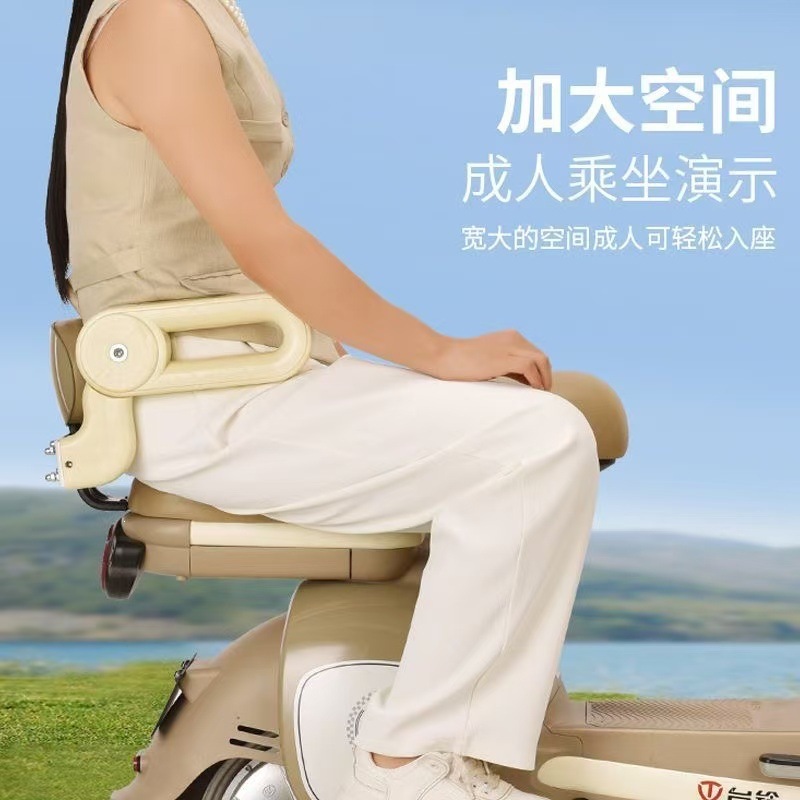 New Foldable Electric Vehicle Child Rear Seat Safety Guardrail Baby Anti-Fall Adjustable Waterproof Rotating Armrest