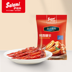 �_�����u���33g ���eʳƷ��ʳSalami���п���ϵ�г�����l