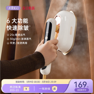 Colorful Dingdang Handheld Ironing Machine Household Small New Style Garment Ironing Machine Steam Portable Electric Iron for Ironing Clothes