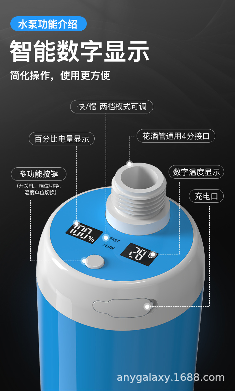 户外宿舍电动洗澡器2_07.jpg