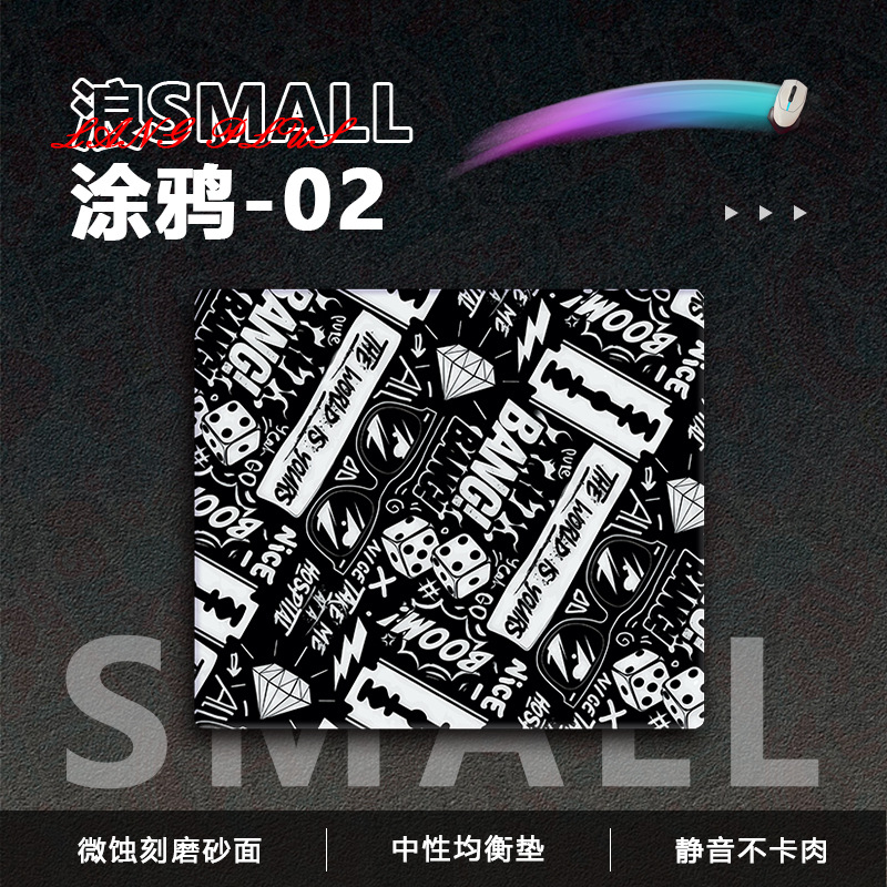 마이크로에칭 공정 [그래피티 02]