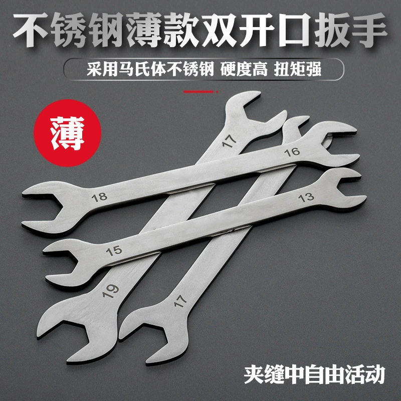 Нержавеющая сталь Ультра тонкий открытый гаечный ключ с двумя головками тупой гаечный ключ толщиной 3 мм