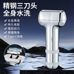 电动剃须刀往复式增白器迷你便携式男士刮胡刀全身水洗小银鲨刮胡