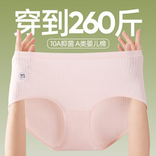 高腰纯棉内裤女200斤中老年妈妈a类抗菌加长裆加肥加大300斤短裤