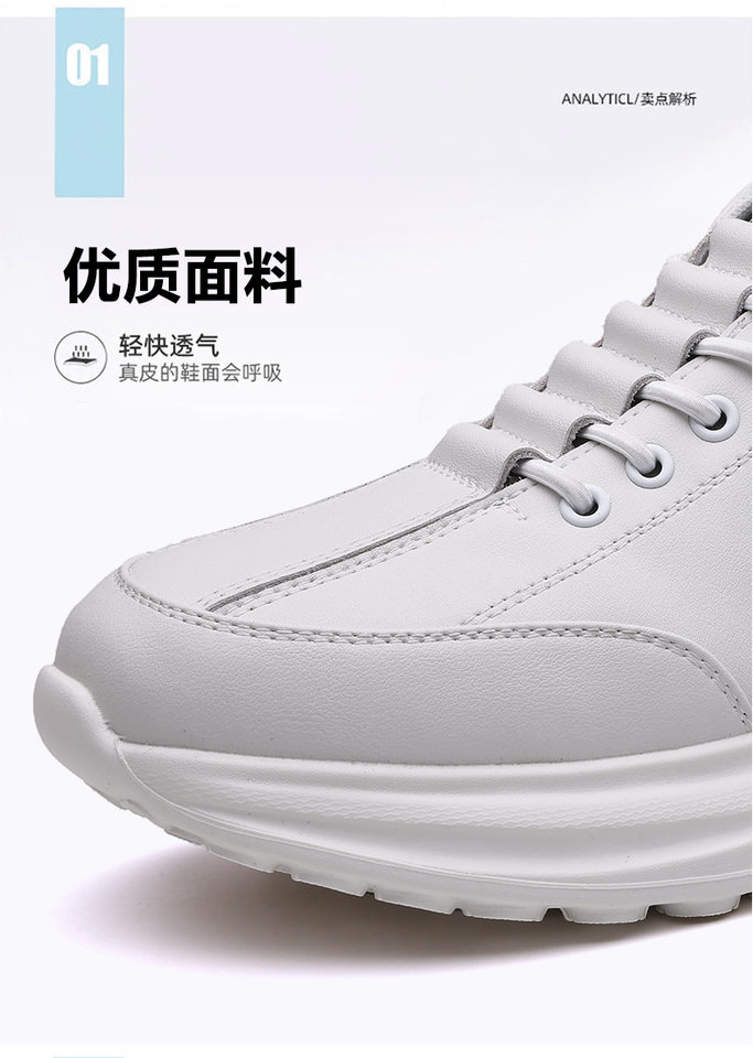 Giày thể thao nam da lộn nhẹ đế mềm mặt mềm, giày sneaker chạy bộ ngoài trời gót 3-5 cm — h6608 trắng, h6608 đen chi tiết 10