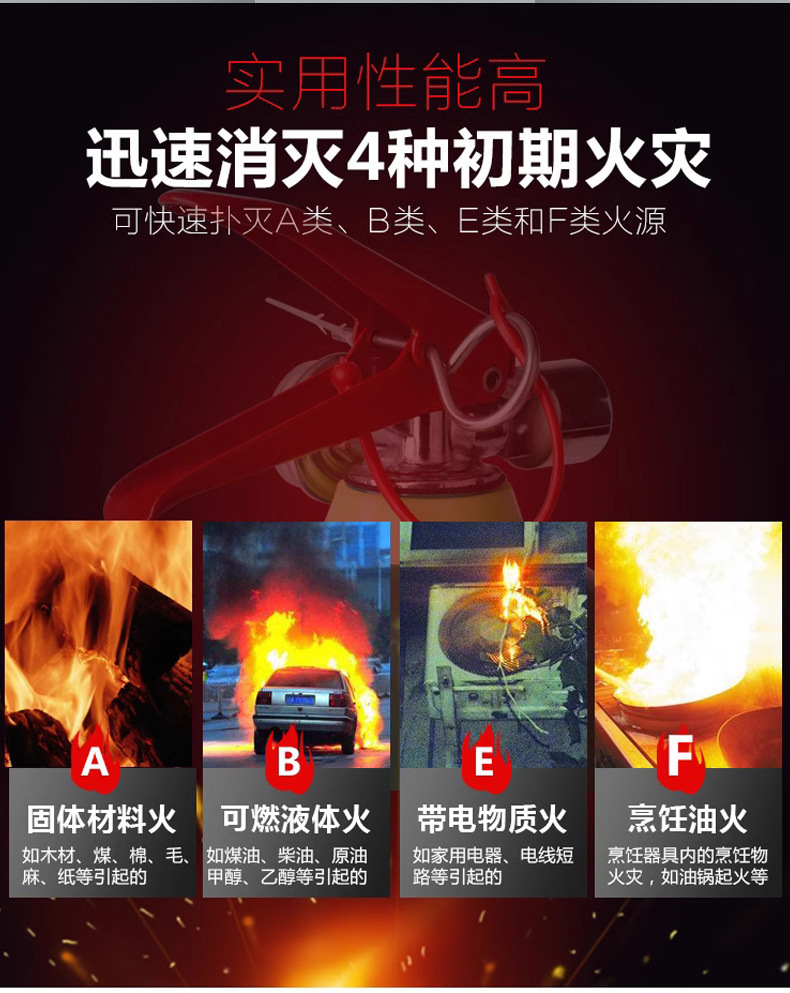 Manufacturer Wholesale Simple Small Car-Mounted Fire Extinguisher, Portable 620ml Water-Based Household Fire Extinguisher