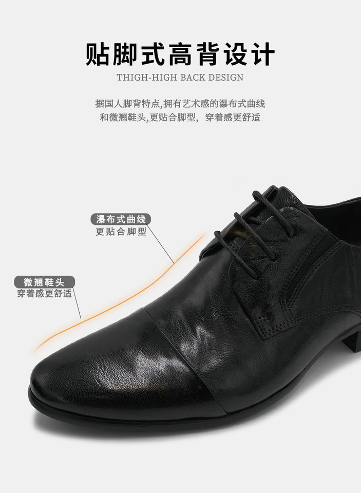Giày da nam công sở mũi nhọn da bò tăng chiều cao, giày cưới chú rể — màu đen chi tiết 4