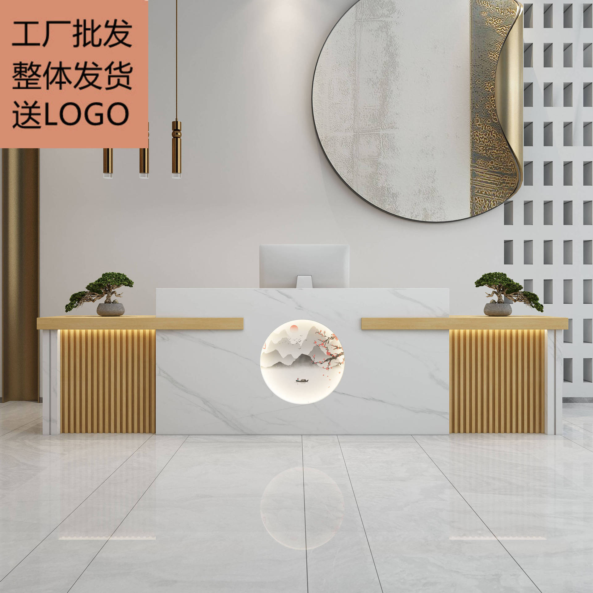 多功能新中式美容院收银台酒店公司前台健身房舞蹈培训接待台吧台