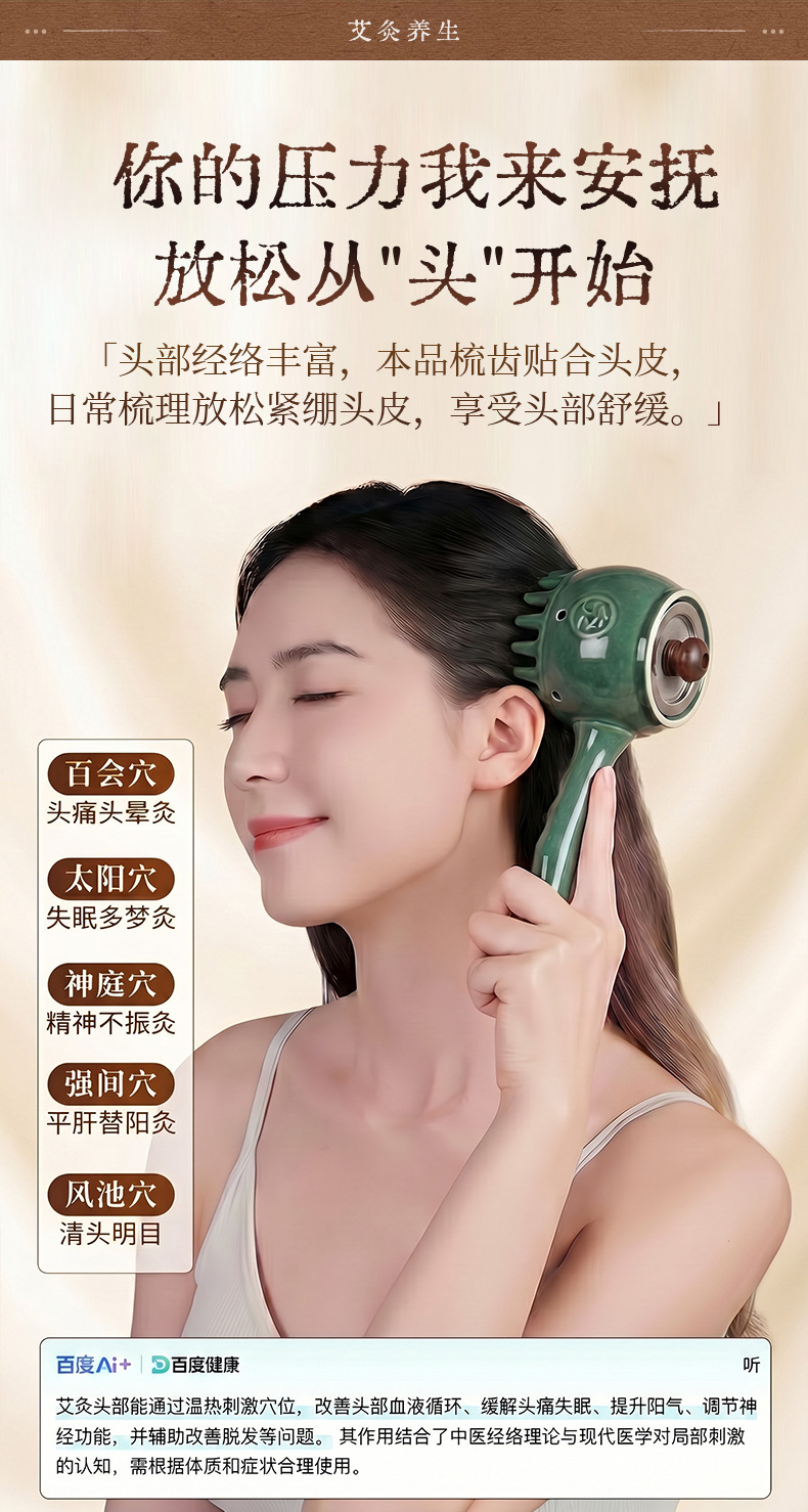 Bian Stone Moxibustion Jar Handheld Warming Tool with 6 Cups for Body Meridian Care Home Use quality and texture