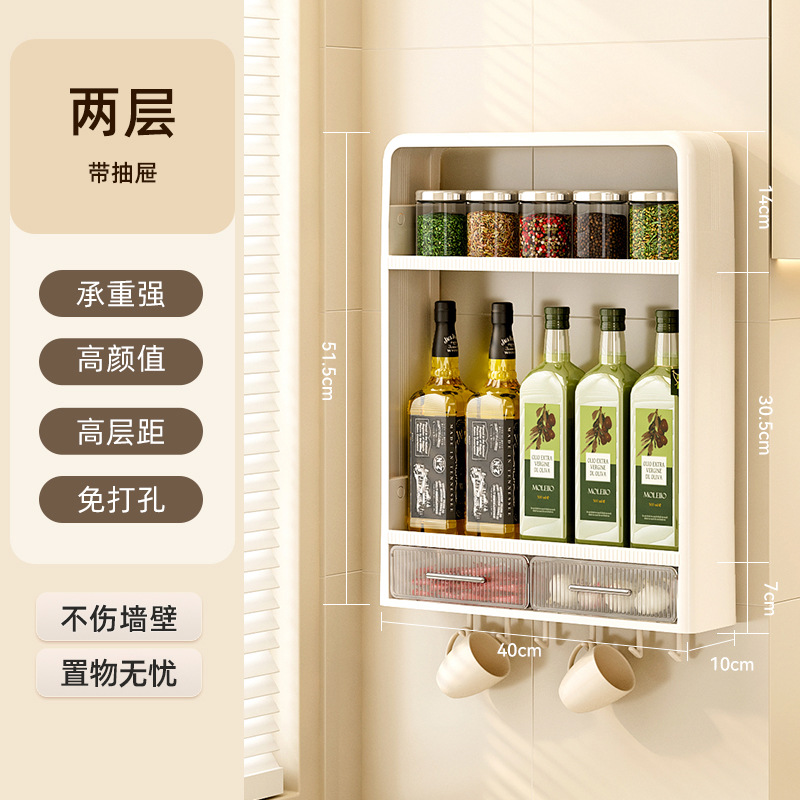 キッチン収納ラック壁掛けパンチフリー収納ラック破片用壁掛け多機能調味料収納ラック