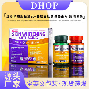 DHOP�t������̥�����+���׸��Ľ�ĸ������ȫӢ�Ŀ羳���Q�����}