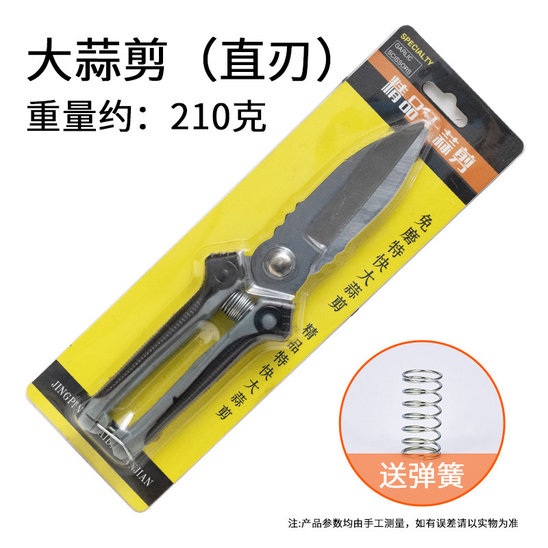 ニンニクはさみ、農業用はさみ、炭素鋼ニンニクはさみ、工場卸売、玉ねぎニンニク苗根大頭はさみ、農業用|undefined