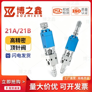 点胶阀21A/21B顶针式阀打胶阀点胶精密精密UV胶墨水酒精点胶阀