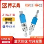 精密21a21b点胶点胶阀