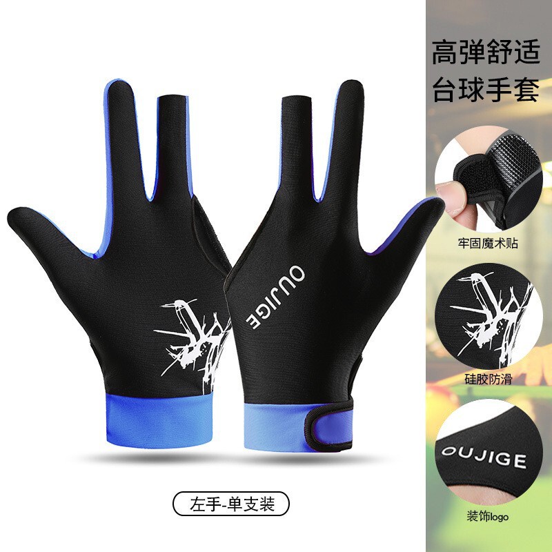 台球专用手套薄款左右手漏三指露透气防滑斯诺克桌球台球手套跨境|undefined