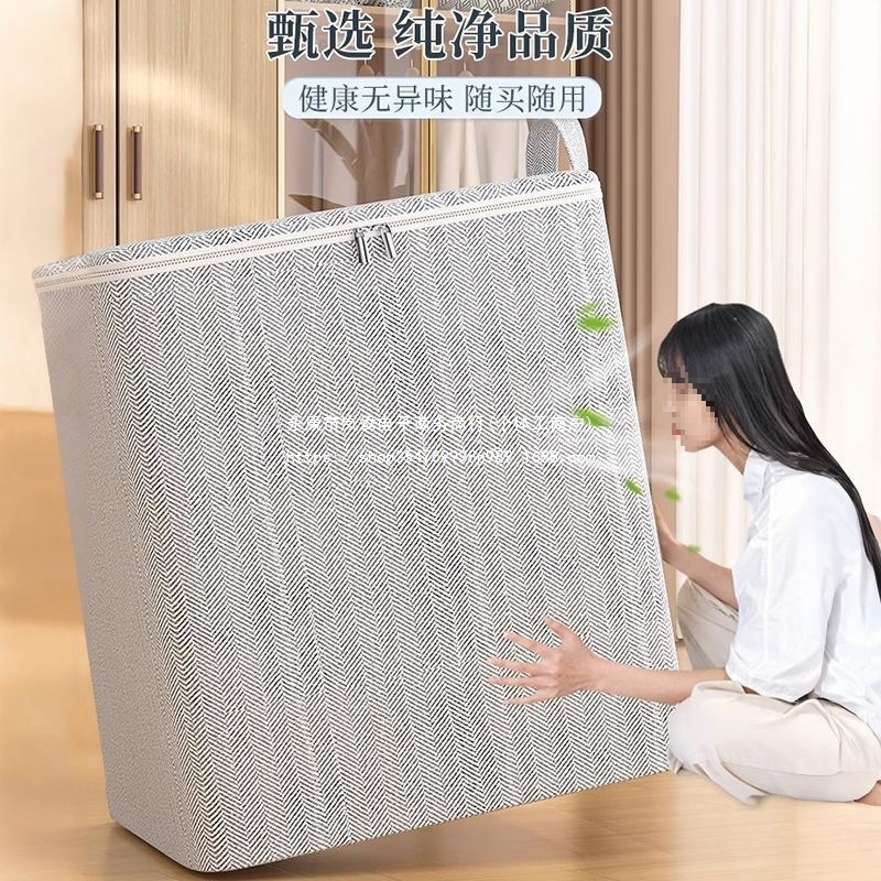 Bolsa de embalaje, ropa, colcha de algodón a prueba de humedad, caja de acabado de ropa, bolsa de almacenamiento, edredón, bolsa de almacenamiento, movimiento de gran capacidad
