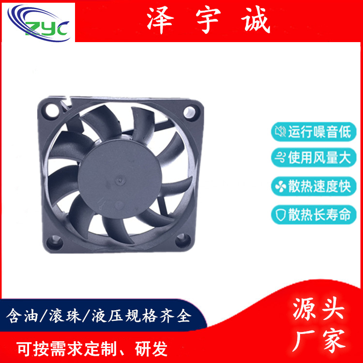 DC12V6015方框风扇功放机散热风机舞台灯风扇逆变器散热风机