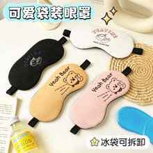 ����˯�������ڹ�������֪����b�ɐۿ�ͨ�W��������ƣ���o����