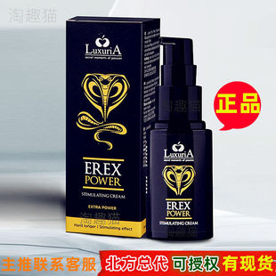 intimateline�����ð�Ħ���zӲ����������������XXL��������Ʒ