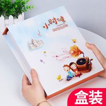 相册本5寸6寸7寸8寸过塑影集大容量儿童宝宝情侣家用纪念册相册薄