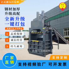 ���ُU�ϴ���C�U������b���s����C����վ�ÏUƷ�����޴���C