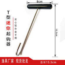 �S�����l �����ƷT��Ƕ��ʽȡ�h����ឲ��P�Ó�h��·������ժ�h