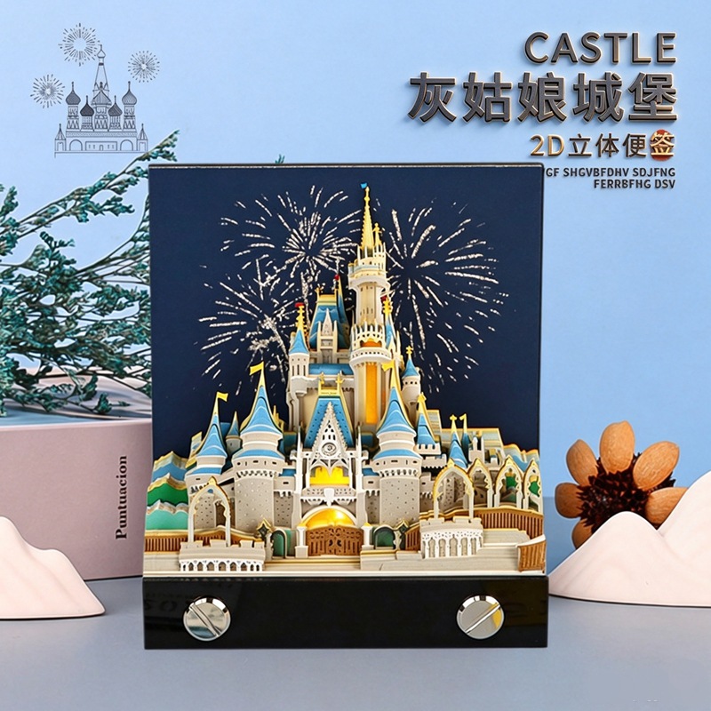 2027年灰姑娘童话城堡3d立体便签英文版摆件创意便利贴撕日历手撕