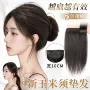 加厚增发头顶夹层假发片