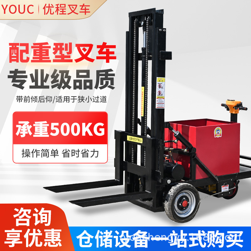 Estacionamiento tipo elevadora eléctrica simple sin piernas elevadora elevadora de 0,5 toneladas elevadora hidráulica carga y descarga elevadora