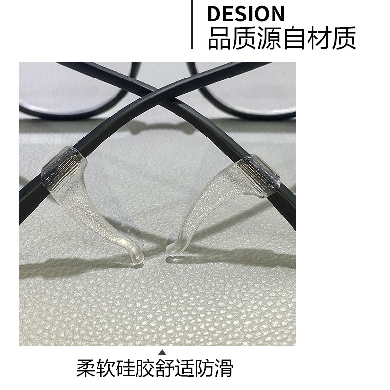 Transparent Ear Hook Ear Clip Large Glasses Accessories Plate Anti-Falling and Anti-Falling Ear Hook Glasses Frame Special Soft Anti-Slip Cover