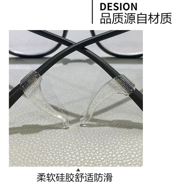 Transparent Ear Hook Ear Clip Large Glasses Accessories Plate Anti-Falling and Anti-Falling Ear Hook Glasses Frame Special Soft Anti-Slip Cover