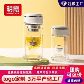 玻璃杯;保温杯;塑料杯