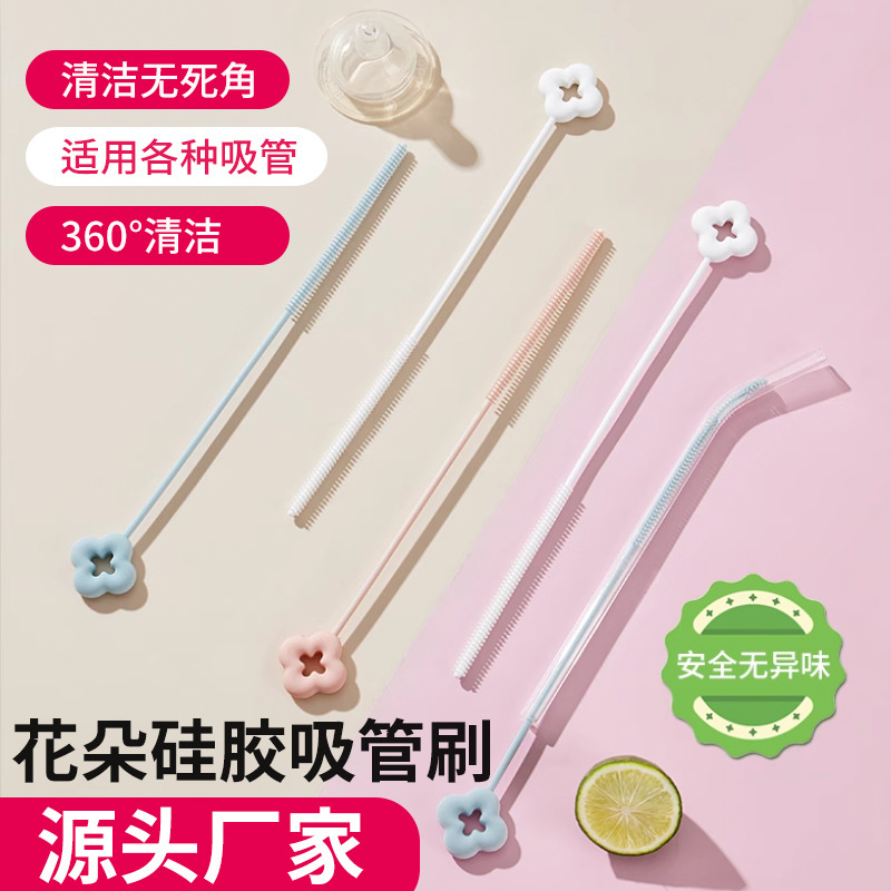 silicone baby bottle brush cup brush home ladle baby bottle cleaning brush straw brush no dead angle multifunction cleaning brush