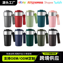 现货新款304不锈钢8代咖啡杯车载汽车杯手提带提绳便携吸管保温杯